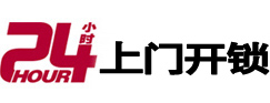 蚌山开锁公司